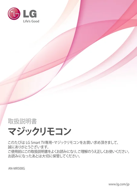 lg AN-MR500.AJL